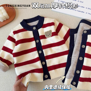 Children's Double Layer Thick Knit Sweater Single Breasted Warm Winter Jacket For Boys And Girls Baby Top Anti Pilling - Product Image 5