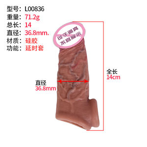 SHUNQU Großhandel verlängern und verdicken Lock Spermien ring Wieder verwendbarer Dildo Penis Ärmel Extender Dickes Tpe Kondom Wasch bar Für Männer - Product Image 4