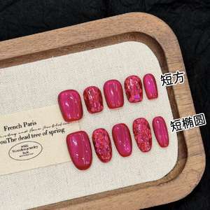 Uñas Postizas Cuadradas Hechas a Mano 100% ABS, Uñas Postizas Cortas con Diseño <span class=keywords><strong>de</strong></span> Flores 3D y Punta Francesa para Mujer - Product Image 5
