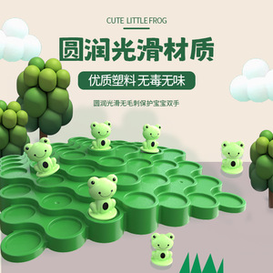 Frog Balance Tree <b>Plastic</b> <b>Stacking</b> Game For Children 4-6 Years Old Indoor Toy - Product Image 4