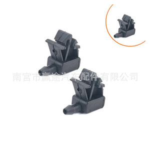 Winning Journey – buse de lave-glace en nylon 6438Z7, pour Peugeot Citroën Berlingo DS5, paquet de 2 - Product Image 2