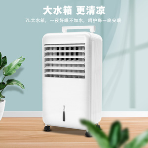 Portable Air Cooler <b>Fan</b> Water Cooling With Ice Crystals For Home Dormitory Use - Product Image 3