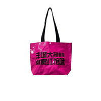 Sac fourre-tout élégant en PP tissé, grande capacité, réutilisable, écologique, avec logo personnalisé et poignées, motif lettres sérigraphiées