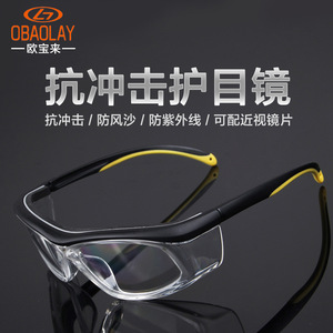 แว่นตานิรภัย OBAOLAY แบบเต็มกรอบ โพลีคาร์บอเนต ป้องกันฝ้า TR90 สำหรับงานก่อสร้าง - Product Image 5