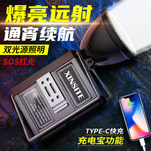 ไฟฉายชาร์จไฟได้ Xinsile Outdoor ความจุ 20000mAh ไฟฉาย LED สำหรับค้นหา แคมป์ปิ้ง พกพาสะดวก - Product Image 5