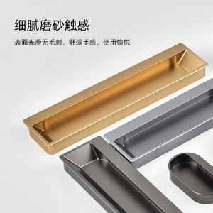 Embedded Handle Aluminum Alloy Recessed Cabinet Drawer Pulls Minimalist Design For Furniture - Product Image 4