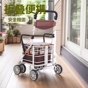 Js <b>Folding</b> Shopping Cart With Seat And Basket For Elderly Mobility Aid Lightweight Portable <b>Walker</b> With Four Wheels - Product Image 1