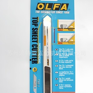 Cutter à journaux OLFA TS-1, lame en acier inoxydable, couteau à papier artisanal pour couper les journaux et les étiquettes - Product Image 5