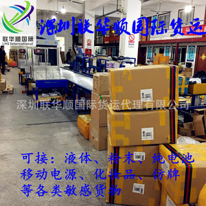 Livraison Express Internationale LHS DHL EMS Cosmétiques Royaume-Uni Allemagne France Europe Entreposage et Consolidation Gratuits - Product Image 2
