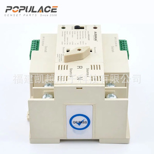 สวิตช์โอนถ่ายอัตโนมัติ Askq 63a 2p เฟสเดียว เกรด PC ขนาดเล็ก พร้อมฉลาก Qc Pass - Product Image 1