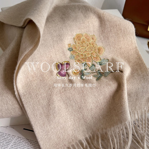 Bufanda 100% Lana con Bordado Floral de Peonía, Chal Largo de Invierno, Arte Chino, Regalo de Lujo, Bufanda Tipo Muffler, Venta al por Mayor - Product Image 5