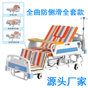 Lit d'hôpital manuel 208x96x50cm avec cadre en acier inoxydable et ouverture pour commode, idéal pour chambre à coucher - Product Image 5