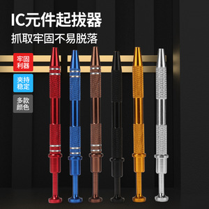 Weeks Ic Chip <b>Puller</b> Wk 02 Precision Parts Gripper For Electronic Repair - Product Image 1