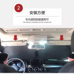 ม่านบังแดดกระจกหน้ารถแบบวงแหวนคู่เคลือบสีเงินพับได้ฉนวนกันความร้อนแบบสากล - Product Image 4