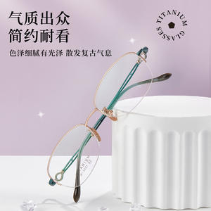 Lunettes de vue demi-cerclées ovales pour femmes en titane 9021, légères, en titane pur, avec verres en résine - Product Image 4