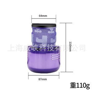 Cartouche de filtre arrière réutilisable Dyson V10 Slim Sv18 pour aspirateur domestique - Product Image 2