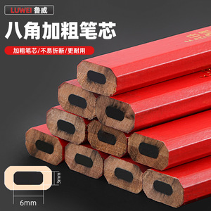 Crayon plat rouge standard pour charpentier, mine noire, pour dessin technique et travail du bois, origine Shandong, impression numérique - Product Image 2