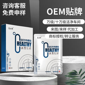 แผ่นประคบร้อนอินฟราเรดไกล Resurrection Grass สำหรับบรรเทาอาการปวดคอ ไหล่ เอว เข่า แผ่นนวดเพื่อสุขภาพ - Product Image 3