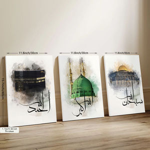 Lot <span class=keywords><strong>de</strong></span> 3 tableaux muraux <span class=keywords><strong>de</strong></span> calligraphie islamique, sites sacrés, affiches aquarelle, décoration moderne pour salon musulman - Product Image 5