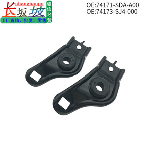 Honda Accord <b>Radiator</b> Mounting Bracket 74171-SDA-A00 For 2003 2004 2005 Models Replacement Part - Product Image 5