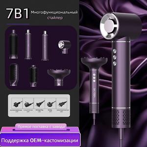Secador de Pelo 7 en 1 de 1300W con Motor sin Escobillas de Alta Velocidad, Calentamiento Rápido, Iones Negativos Franceses, 3 Velocidades, para Uso Doméstico, Salón y Fiestas - Product Image 5