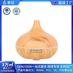 Difusor de Aroma Ultrasónico con Acabado Madera, 300 ml, con Luz LED, para Uso en el Hogar y Dormitorio - Product Image 5