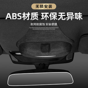Li Auto Sunglasses Case For L9 L8 L7 Car Interior Storage Accessory Flip Leather Material - Product Image 3