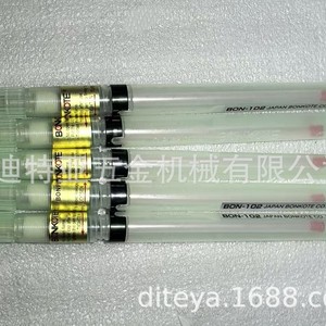 Flux de Soldadura BONKOTE BON-102 Soluble en Agua para Soldadura de Aleaciones de Cobre - Product Image 4