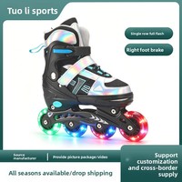 Patins à roulettes pour enfants débutants, garçons et filles, à quatre roues, avec roulements ABEC-7, en tissu maillé PU, réglables, avec lumières clignotantes