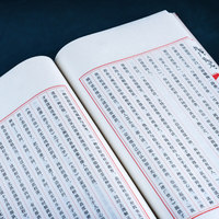 Commentaire approfondi de Zengguang Xianwen, lecture en profondeur, 1 boîte, 2 volumes, livre en papier Xuan relié par fil pour collection, cadeau et étude