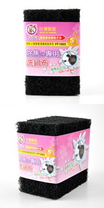 Éponge abrasive noire multifonctionnelle pour le nettoyage des ustensiles de cuisine, des plaques de cuisson et des surfaces de la cuisine - Product Image 4