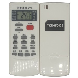 รีโมทคอนโทรลเครื่องปรับอากาศคริสตัลบีดส์ YKR-H/002E รหัสคงที่สำหรับมีเดียเข้ากันได้กับรุ่นสโนว์เฟลก - Product Image 5