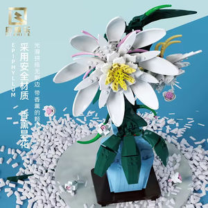 Bloques <span class=keywords><strong>de</strong></span> construcción <span class=keywords><strong>de</strong></span> ramo <span class=keywords><strong>de</strong></span> flores <span class=keywords><strong>de</strong></span> plástico <span class=keywords><strong>de</strong></span> fábrica EPT, juego <span class=keywords><strong>de</strong></span> <span class=keywords><strong>ladrillos</strong></span> personalizados OEM ODM, decoración del hogar y juguete para niños - Product Image 3