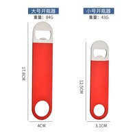 Logo personnalisé gravé au laser en acier inoxydable vierge ouvre-bière médaille en métal plaqué impression UV moulage d'émail dur pour souvenir