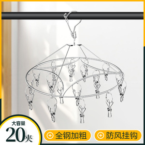Stainless Steel Sock Drying Rack Round With <b>Clips</b> <b>Hook</b> Type Rust Resistant Clothing Organizer Drying <b>Clips</b> - Product Image 4