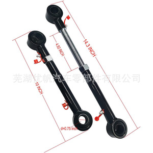Barras estabilizadoras de 14.3 pulgadas y 0.75 pulgadas de diámetro para Jeep Wrangler JK 2007-2018 - Product Image 1