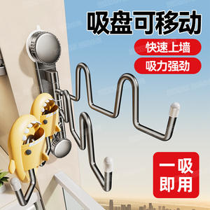 ชั้นวางรองเท้าแบบติดผนังพร้อมถ้วยดูดสุญญากาศ พับเก็บได้ หมุนได้ ใช้สำหรับตากผ้าในห้องน้ำ ห้องนอน ห้องนั่งเล่น จุรองเท้าได้ 4-5 คู่ - Product Image 3