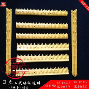 Hitachi Escalator Step Border H2106377787981 Yellow <b>Edge</b> Warning <b>Strip</b> 8 Piece Set Second Generation Modern Simple Design - Product Image 2