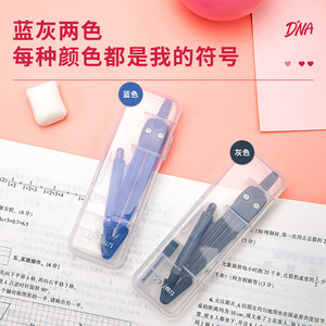 Compas automatique Deli Student Compass 8622 avec mine en plastique pour la mathématique, idéal pour l'école - Product Image 2