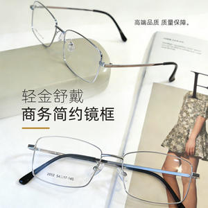 Montures de lunettes Danyang carrées en alliage métallique pleine monture, unisexe, avec verres en résine durables, style professionnel 2052 - Product Image 3