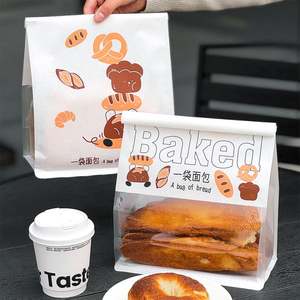 Sacs à pain recyclables personnalisés pour les collations, les biscuits, les pâtisseries, les croissants/pain au levain, emballage personnalisé, sac de shopping - Product Image 1