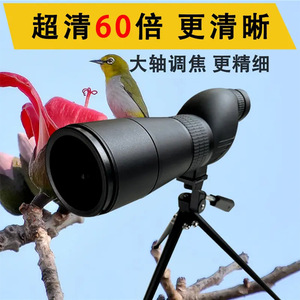 กล้องโทรทรรศน์แบบตาเดียว 20-60x60 มุมมองขวา สำหรับดูนก ดูดวงจันทร์ กำลังขยายสูง เคลือบเลนส์หลายชั้น ใช้งานกลางแจ้ง - Product Image 2