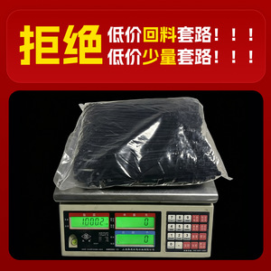 เว่ยหาง สายรัดเคเบิลไนลอนสีดำ ความหนา 0.08-0.18 มม. ความทนทานสูง สำหรับจัดการสายไฟ หลายขนาด ขายส่งเป็นกิโลกรัม - Product Image 2