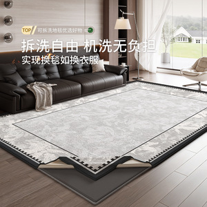 Alfombra Lavable de Doble Capa Jeryl, Rectangular, Estilo Vintage Chic, Lavable a Máquina, para Sofá, Mesa de Centro, Alfombra Insonorizante - Product Image 2