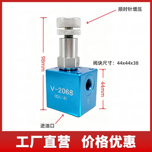 Válvula de seguridad hidráulica ajustable V2068 G1 4, válvula de alivio roscada para uso industrial - Product Image 1