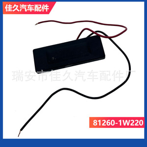 Trunk Opening Button 81260-1W220 Black Plastic For Rioprde 2012-2017 <b>Replacement</b> Part - Product Image 5