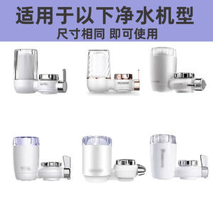 Cartouche filtrante en céramique modèle TC pour purificateur d'eau de robinet, accessoire universel de filtration d'eau du robinet, facile à nettoyer - Product Image 5