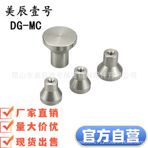 E-LNPFS NPFS4/5/6/8 ปุ่มจับ HAX01-M4/M5/M6/M8-D21/D25/D33 - Product Image 4