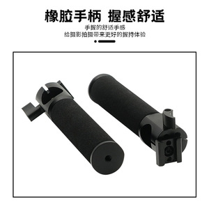 Zhiyun Dual Handgrips For Crane 2 <b>Gimbal</b> Stabilizer Aluminum Alloy Manual Control Handle Kit - Product Image 5