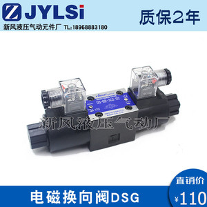 Vanne directionnelle hydraulique à solénoïde SWG02 C2 C4 C6 C8S 3C2 3C3 D24 A220 10 20 6mm à quatre voies, port 1/2 pouce, pour huile hydraulique - Product Image 3